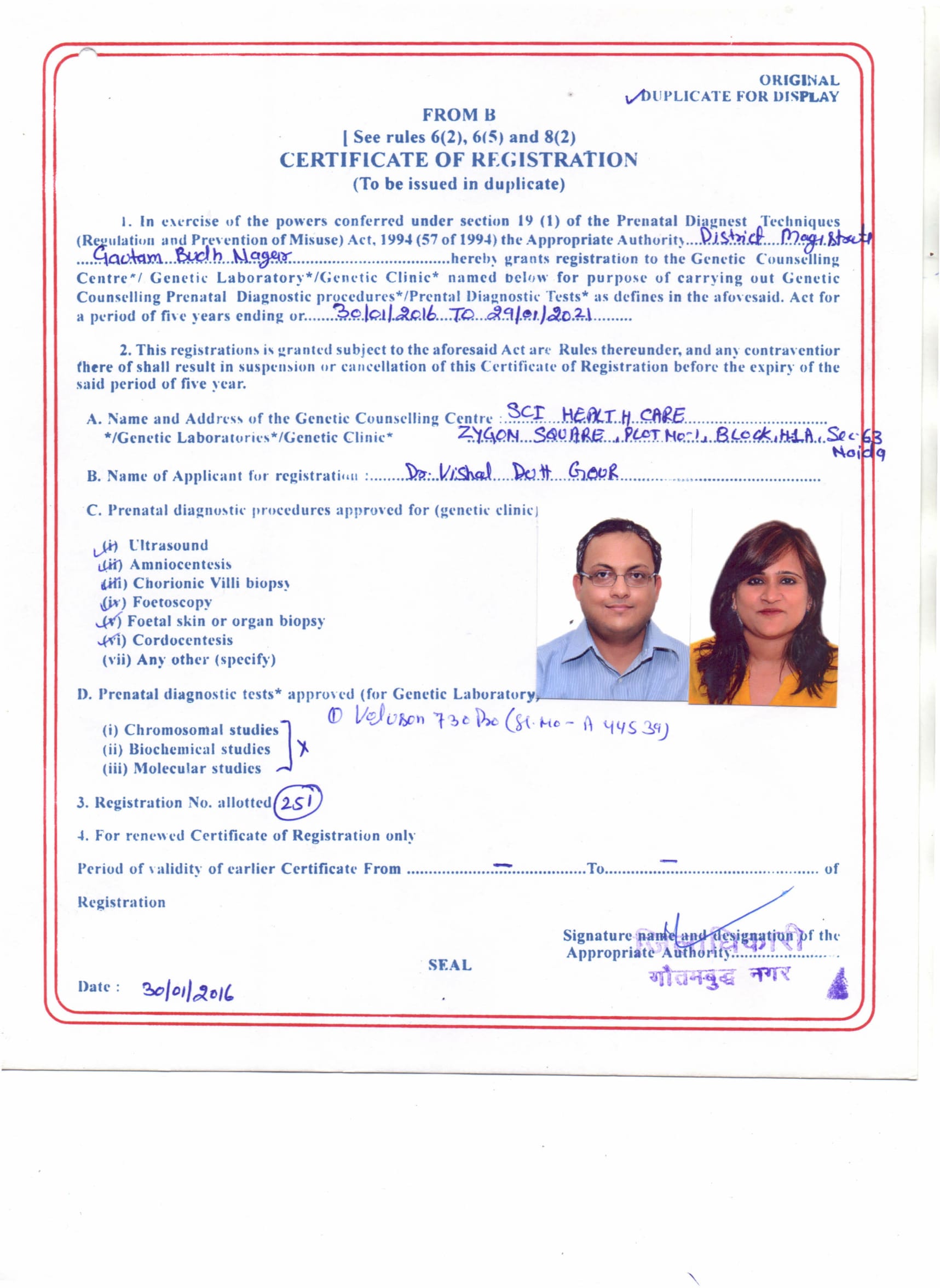 Dr Shivani and Dr Vishal Registration Certification